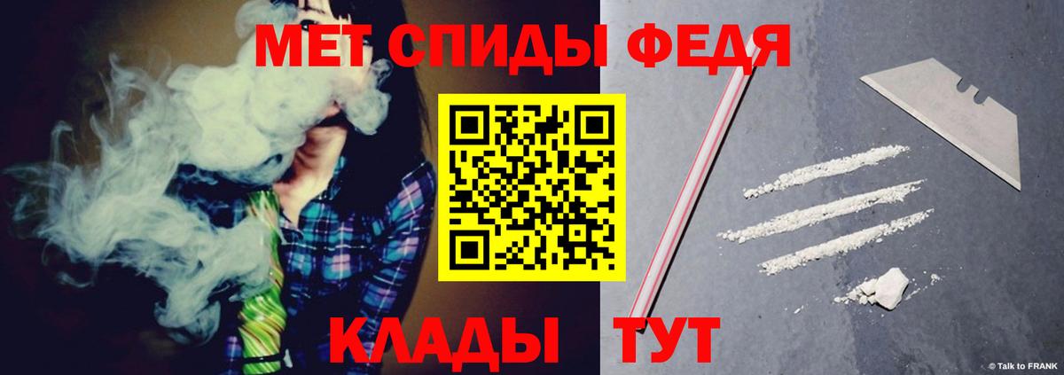 Азов  Амфетамин Розовый  Вход с VPN 