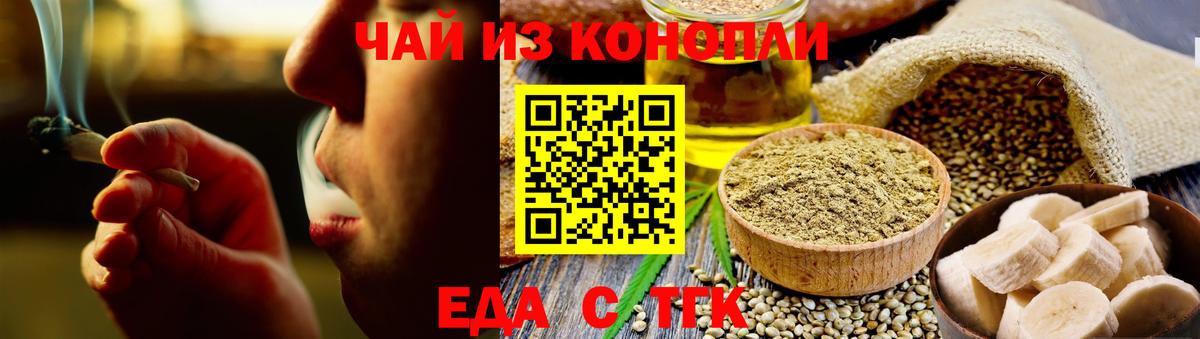 Canna-Cookies марихуана  Вход с VPN  Азов 