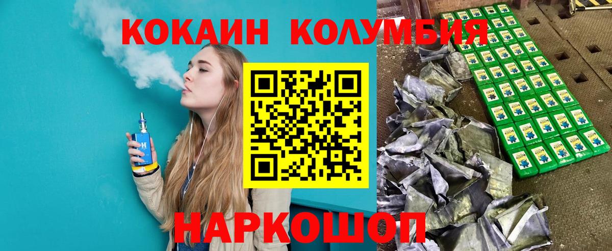 Cocaine 99% Азов