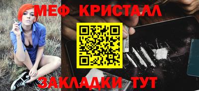 mdpv Ливны