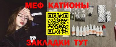 mdpv Ливны