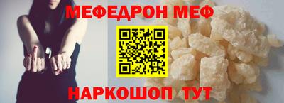 mdpv Ливны