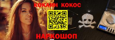 кокаин колумбия Мариинск