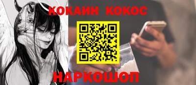 каннабис Лесосибирск