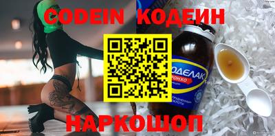 спайс Малгобек