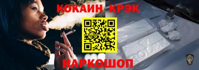 кокаин колумбия Мариинск