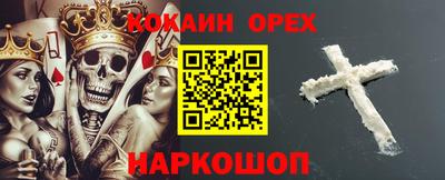 кокаин колумбия Мариинск