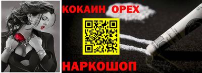 каннабис Лесосибирск