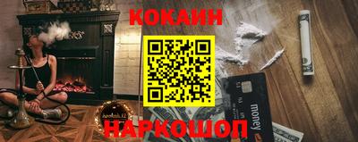 кокаин колумбия Мариинск