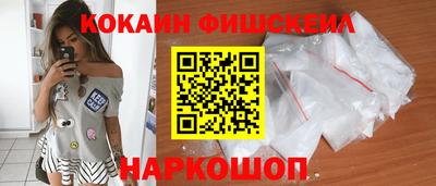 каннабис Лесосибирск