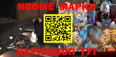 спайс Малгобек