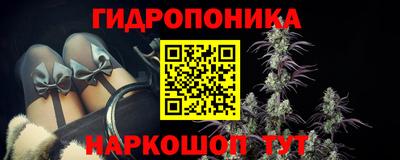 каннабис Лесосибирск