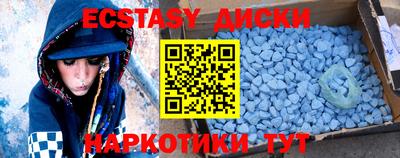ECSTASY Ликино-Дулёво