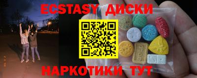 каннабис Лесосибирск