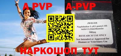 mdpv Ливны