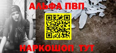 каннабис Лесосибирск