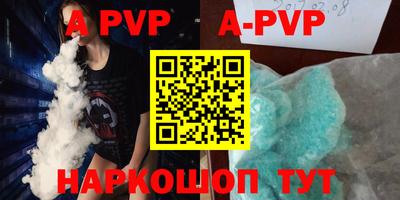 mdpv Ливны