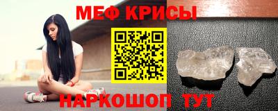 mdpv Ливны