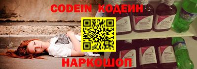 каннабис Лесосибирск