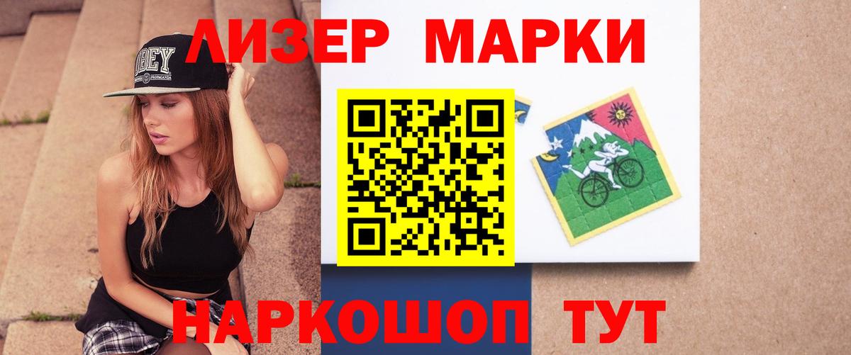 LSD-25 экстази ecstasy  Вход с VPN  Азов    зеркало  ЛСД экстази кислота 