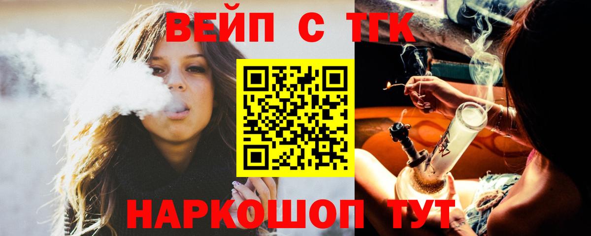 Азов  Дистиллят ТГК Wax  ТГК Wax  Вход с VPN 
