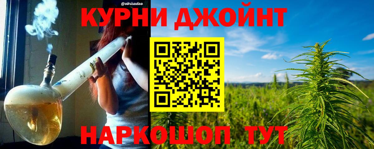 Канабис AK-47  Бошки Шишки гибрид  Азов  Бошки Шишки OG Kush  Вход с VPN 